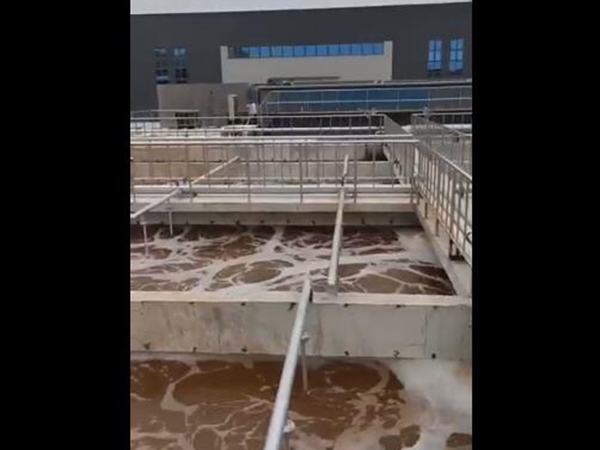 食品廠(chǎng)污水處理